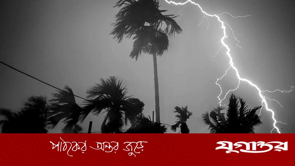 ঢাকাসহ ৫ অঞ্চলে ৬০ কিলোমিটার বেগে ঝড়ের সতর্কতা, নদীবন্দরে ১ নম্বর সংকেত