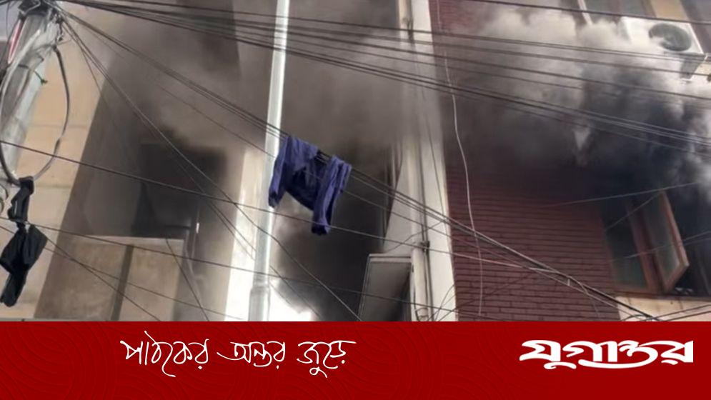 ঢাকার এলিফ্যান্ট রোডে সাততলা ভবনে অগ্নিকাণ্ড, ফায়ার সার্ভিসের দ্রুত পদক্ষেপে নিয়ন্ত্রণ