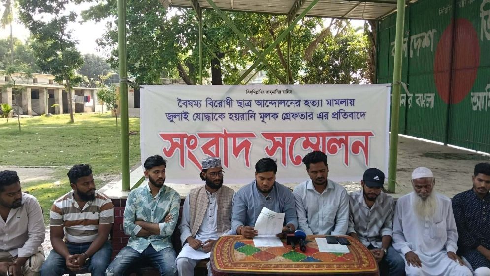 বৈষম্যবিরোধী হত্যা মামলায় ১ জন গ্রেফতার, ‘জুলাইযোদ্ধা’ বলে বৈছাআর’ সংবাদ সম্মেলন