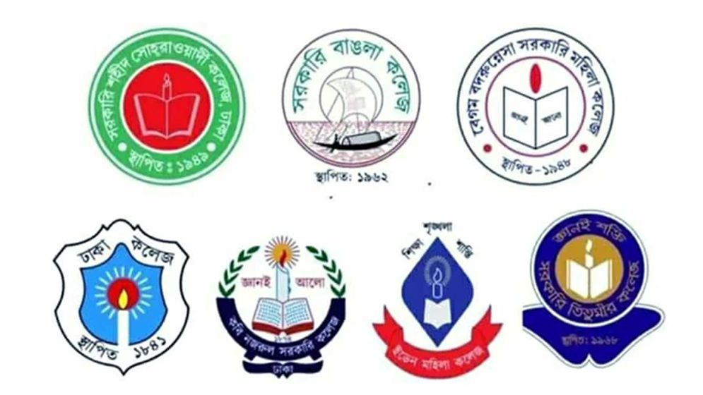 ঢাকা সেন্ট্রাল ইউনিভার্সিটি বিল সংসদে পাশ