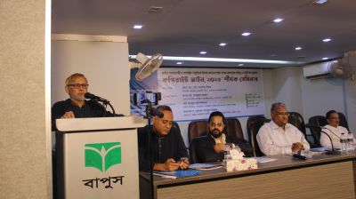 প্রকাশনা শিল্পকে বাঁচাতে বুদ্ধিবৃত্তিক চুরি বন্ধ করতে হবে: বাপুস