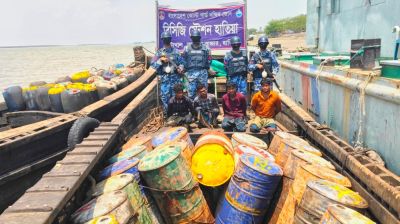 হাতিয়ায় ৮ লাখ টাকার জ্বালানি জব্দ, আটক ৪