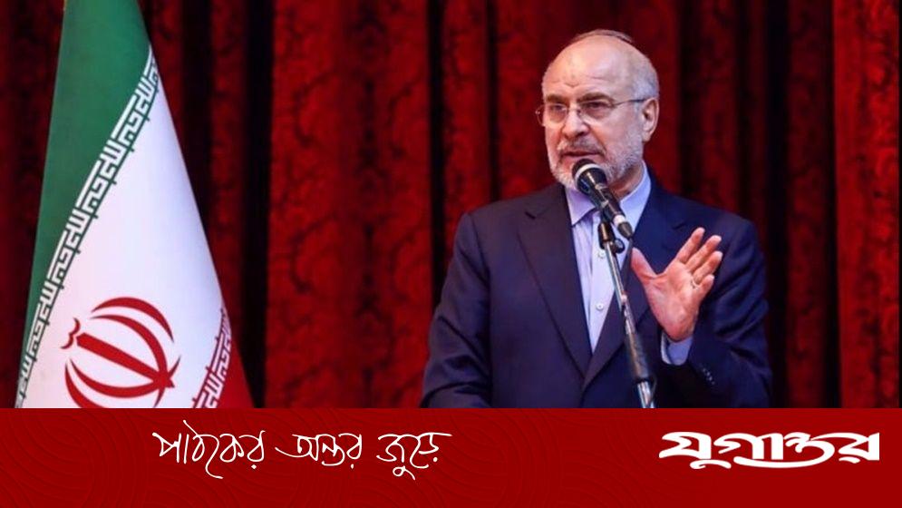 ইসলামাবাদে শান্তি আলোচনা: ইরানের সদিচ্ছা আছে, কিন্তু যুক্তরাষ্ট্রের ওপর বিশ্বাস নেই
