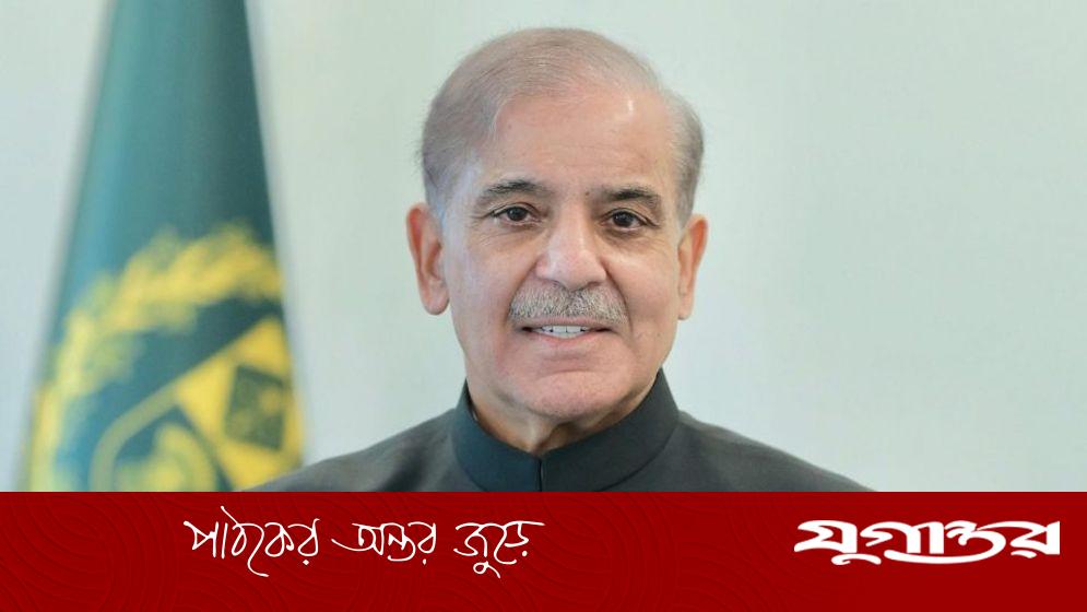 পাকিস্তানের মধ্যস্থতায় যুক্তরাষ্ট্র-ইরান যুদ্ধবিরতি আলোচনা: শাহবাজ শরিফের 'গর্বের মুহূর্ত' ঘোষণা