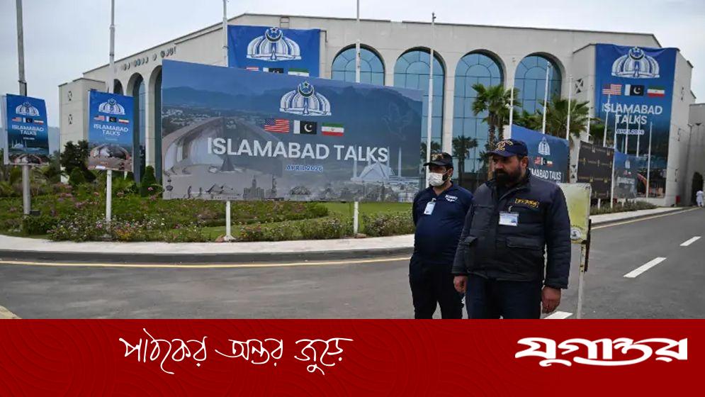 ইরানের সঙ্গে যুদ্ধবিরতি আলোচনায় মার্কিন প্রতিনিধিদল পাকিস্তানের ইসলামাবাদে পৌঁছেছে