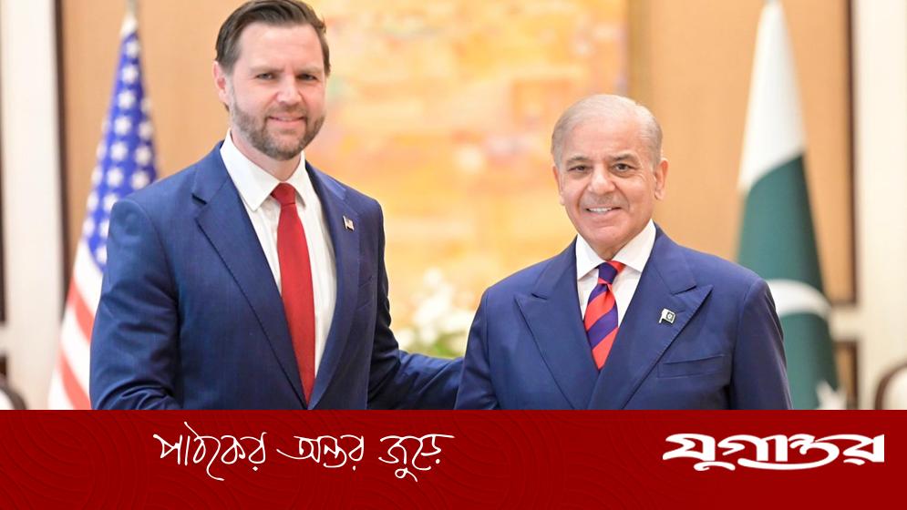 ইসলামাবাদে যুক্তরাষ্ট্র-ইরান শান্তি আলোচনা শুরু, শাহবাজ-ভ্যান্স বৈঠক অনুষ্ঠিত