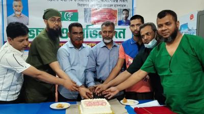 সিরাজগঞ্জে প্রথমবারের মতো মেরুদণ্ডের সফল অপারেশন