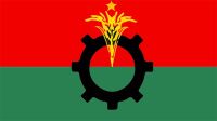 রাজশাহী থেকে মনোনয়ন ফরম নিলেন যারা