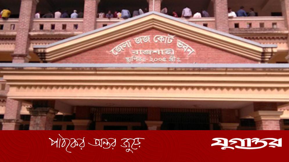 মিথ্যা মামলায় বিএনপি নেতাকে এক লাখ টাকা জরিমানা, আদালতের কঠোর রায়