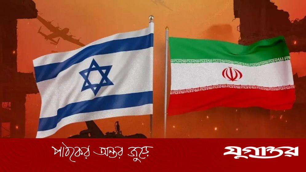 ইরান যুদ্ধে ইসরাইলের আর্থিক ব্যয়: ১১ বিলিয়ন ডলারের বেশি খরচ প্রকাশ