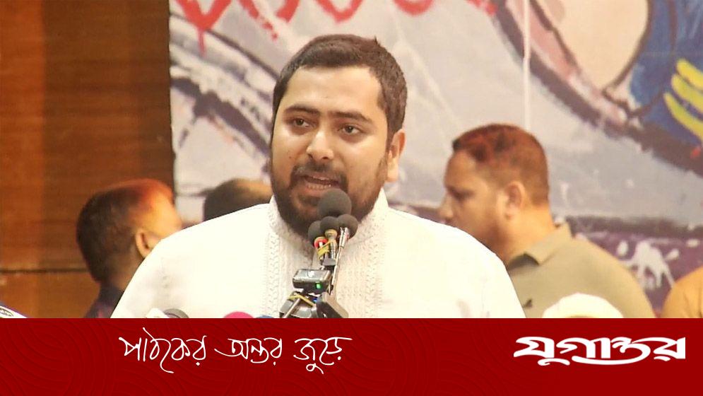 নাহিদ ইসলামের হুঁশিয়ারি: আবারও আন্দোলনের প্রস্তুতি, দল-মত নির্বিশেষে ঐক্যবদ্ধ থাকার ঘোষণা