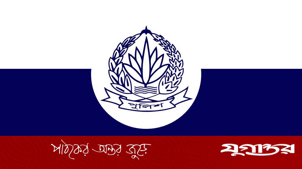 চাকরি হারানো পুলিশ কর্মকর্তার জাতীয় পদোন্নতি: একটি আশার আলো