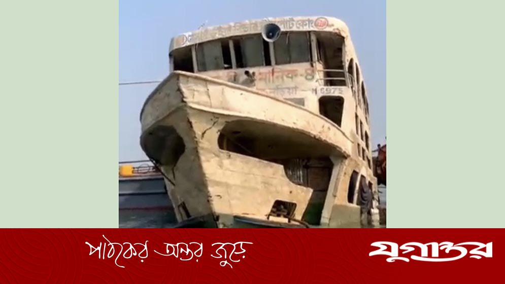 কীর্তনখোলায় ডুবে যাওয়া এমভি মানিক লঞ্চ ১২ দিন পর উদ্ধার