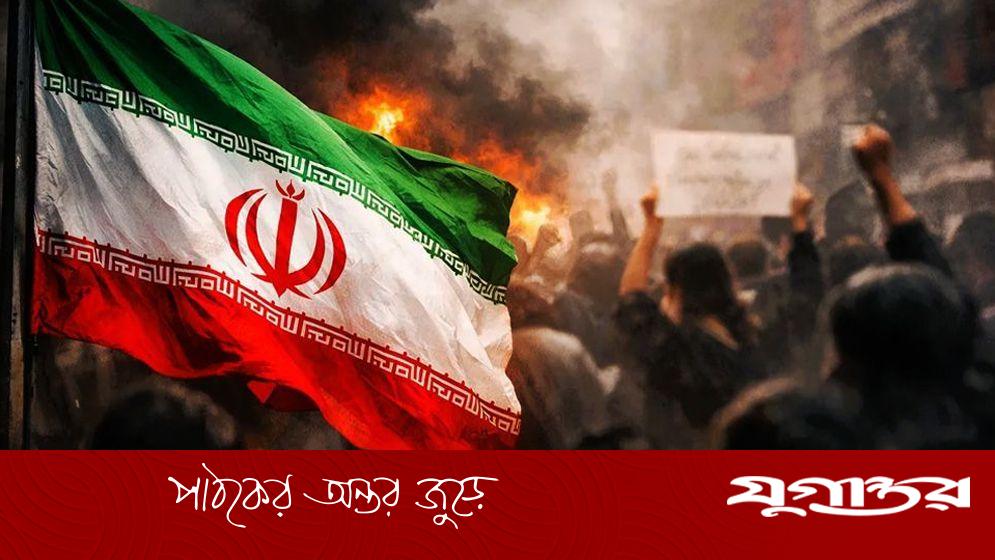 ইরানের প্রকৃত শক্তি: সামরিক নয়, ভৌগোলিক নিয়ন্ত্রণে বৈশ্বিক প্রভাব