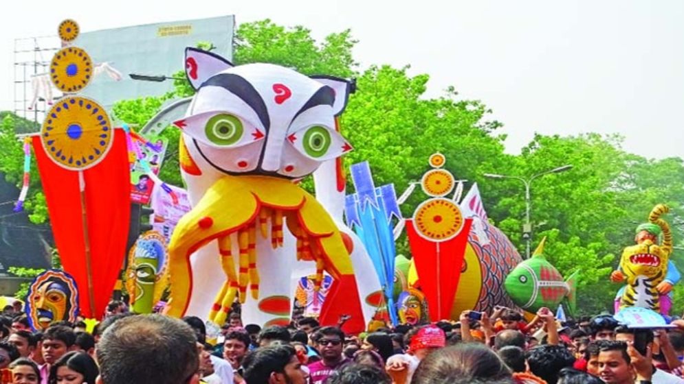 স্বাগত নববর্ষ