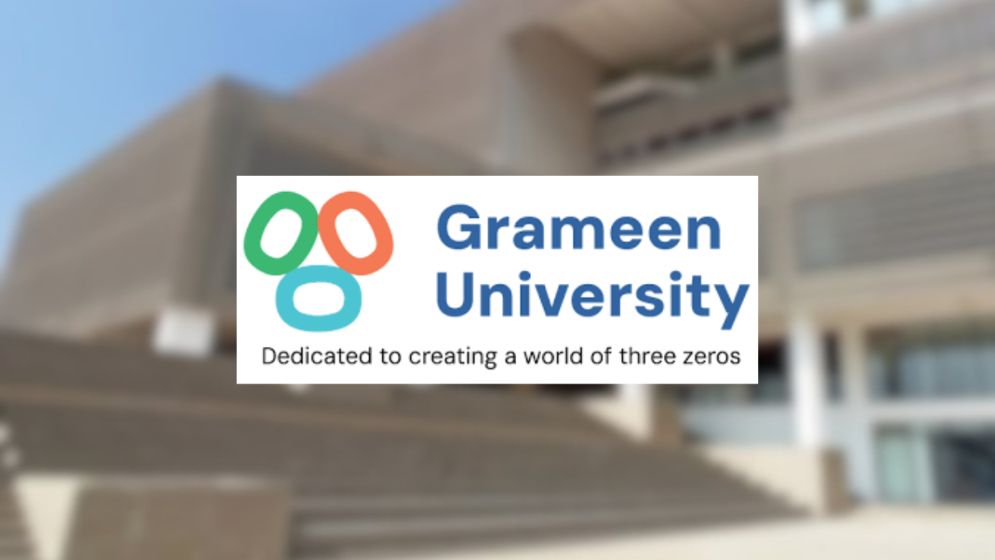 ৩১ বিভাগে শিক্ষক নেবে গ্রামীণ বিশ্ববিদ্যালয়