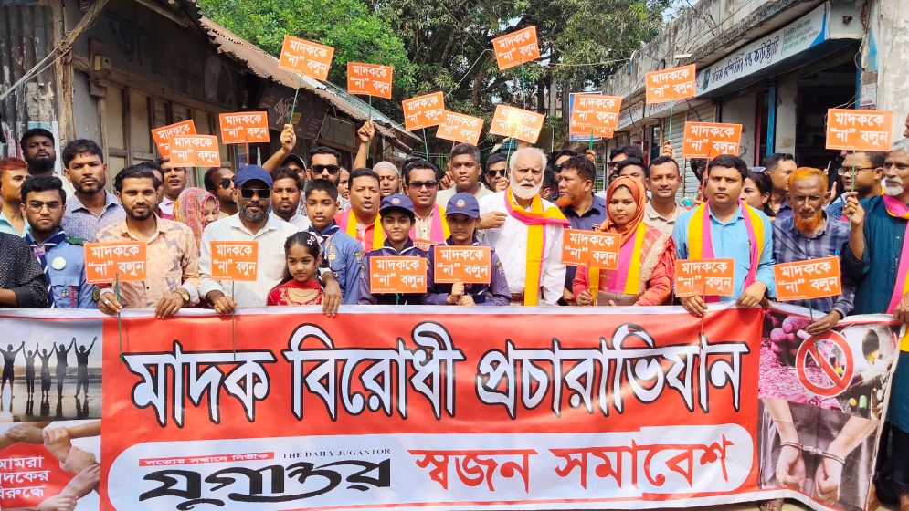 যত ক্ষমতাধর হোক, মাদকের ক্ষেত্রে কাউকে ছাড় নয়: ত্রাণ প্রতিমন্ত্রী