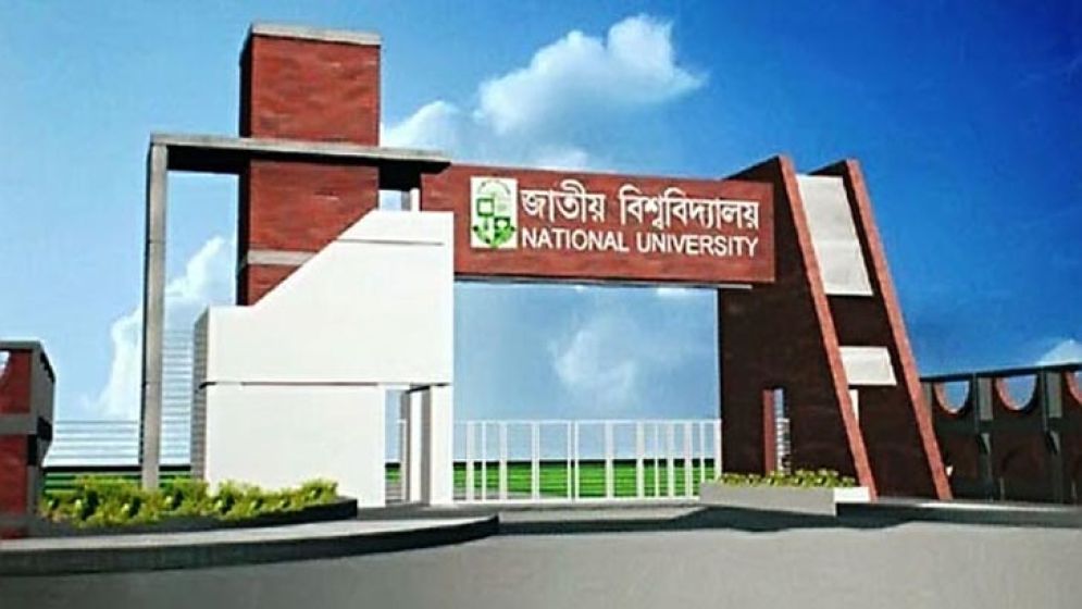 জাতীয় বিশ্ববিদ্যালয়ে ১৩ পদে চাকরি