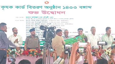 জুড়ীতে ৮২১ জন পেলেন কৃষক কার্ড