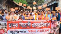 যত ক্ষমতাধর হোক, মাদকের ক্ষেত্রে কাউকে ছাড় নয়: ত্রাণ প্রতিমন্ত্রী
