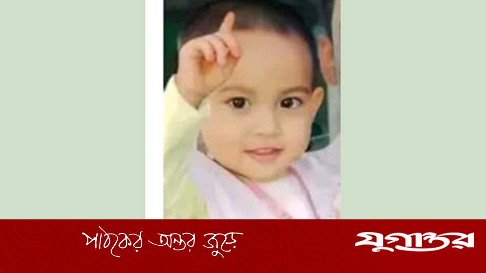 ঠাকুরগাঁওয়ে দেয়াল ধসে শিশুর মৃত্যু: নববর্ষের আনন্দে কালো ছায়া