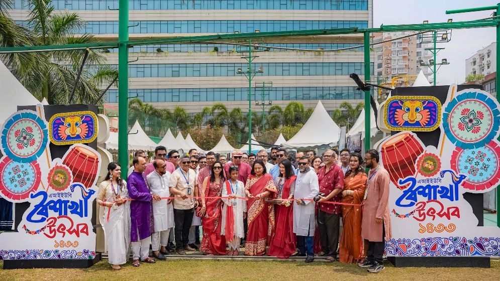 এআইইউবিতে বর্ণাঢ্য আয়োজনে বৈশাখী উৎসব ১৪৩৩ উদযাপিত