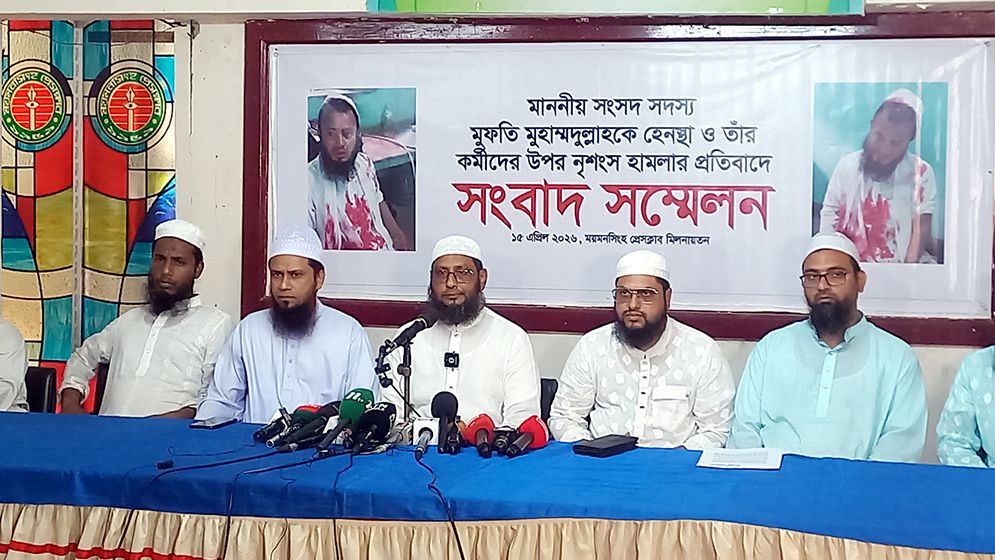 বৈশাখের অনুষ্ঠানে এমপিকে যোগদানে বাধা ও কর্মীদের ওপর হামলার প্রতিবাদ