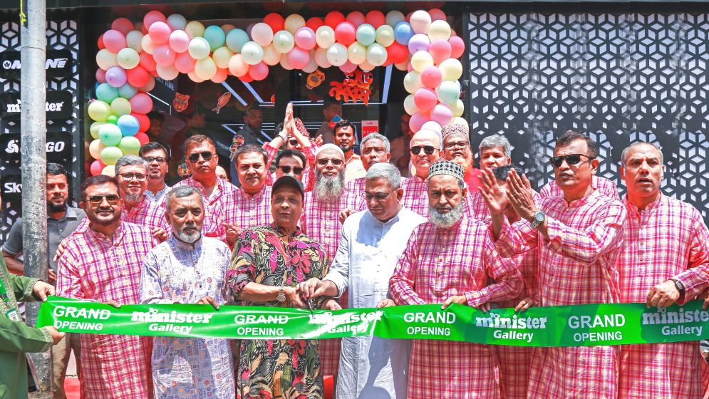 রাজধানীর মোহাম্মদপুরে মিনিস্টার গ্যালারির যাত্রা শুরু