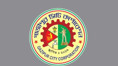 ৪৪ জনকে নিয়োগ দেবে গাজীপুর সিটি করপোরেশন
