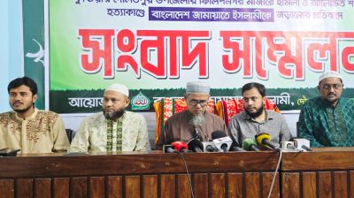 কথিত পীর হত্যায় জামায়াত নেতাকে আসামি ‘পরিকল্পিত ষড়যন্ত্র’