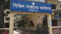 ফরিদপুরে চলতি বছর হামে ৪ শিশুর মৃত্যু, আক্রান্ত ২৯৮
