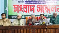 কথিত পীর হত্যায় জামায়াত নেতাকে আসামি ‘পরিকল্পিত ষড়যন্ত্র’