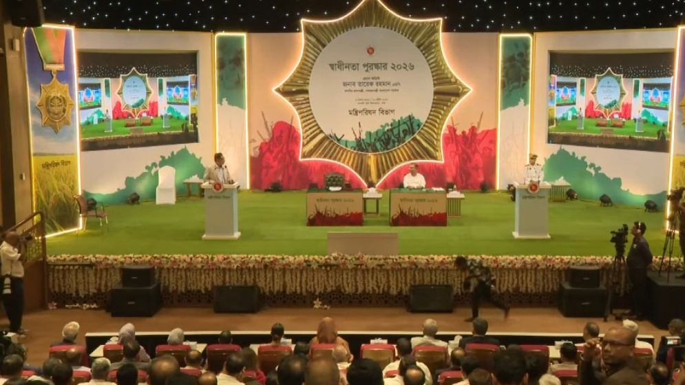 সাবেক প্রধানমন্ত্রী খালেদা জিয়াসহ ১৫ ব্যক্তি ও ৫ প্রতিষ্ঠান পেল ‘স্বাধীনতা পুরস্কার’