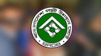 বাংলাদেশ পল্লী উন্নয়ন বোর্ডে ১১০ পদে নিয়োগ