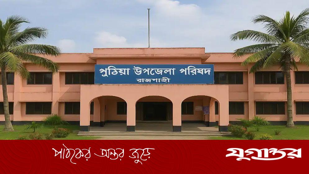 রাজশাহীতে তেল নিতে গিয়ে ছাত্রদল নেতার ম্যাজিস্ট্রেটের সঙ্গে বিতণ্ডা, আটক ও পরে মুক্তি