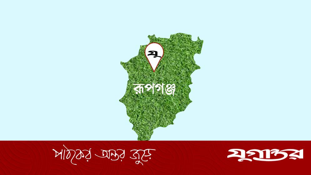 নারায়ণগঞ্জের শীতলক্ষ্যায় জাহাজ থেকে ছিটকে শ্রমিক নিখোঁজ, উদ্ধার প্রচেষ্টা চলছে