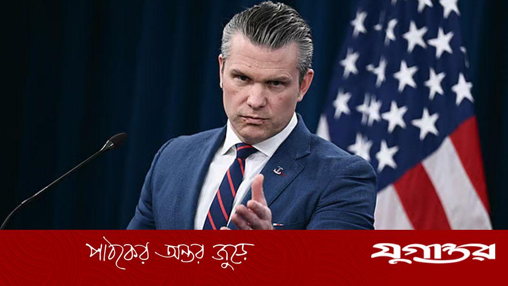 ইরান চুক্তিতে রাজি না হলে ফের যুদ্ধের হুঁশিয়ারি মার্কিন প্রতিরক্ষামন্ত্রীর
