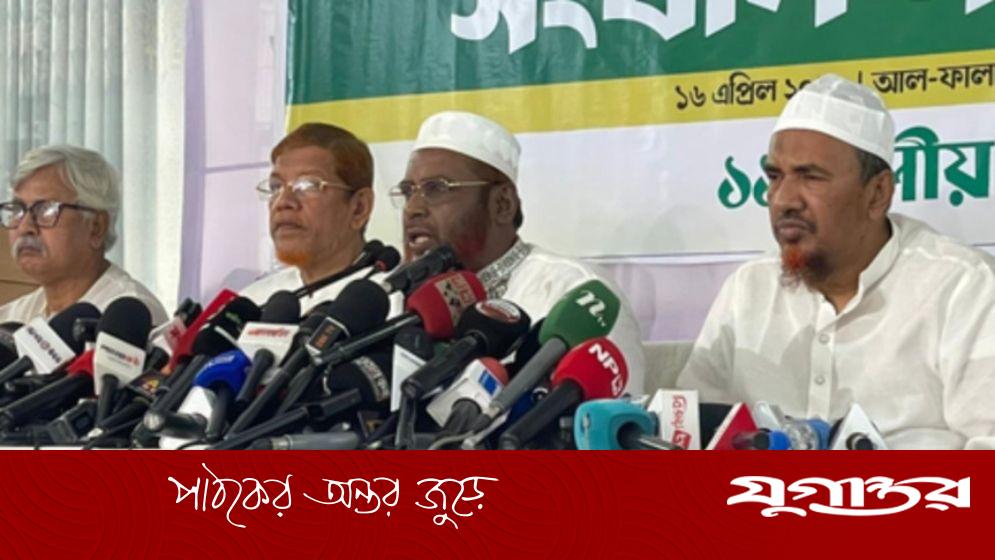 ১১ দলীয় ঐক্যের নতুন কর্মসূচি: গণভোটের দাবিতে মিছিল ও সমাবেশ