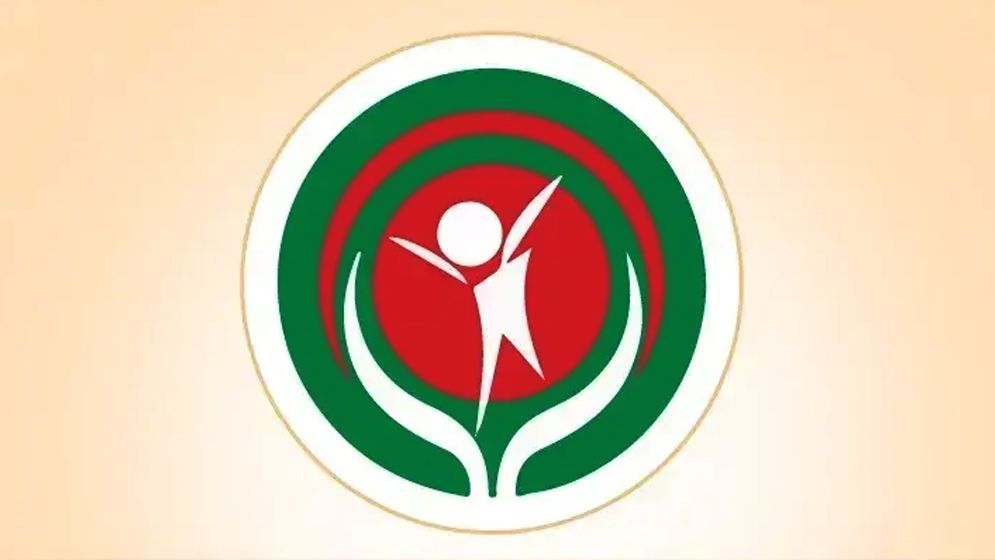 মানবাধিকার কমিশন অধ্যাদেশ