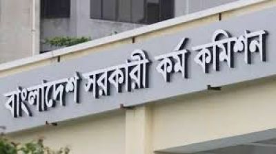 সরকারি কর্ম কমিশন সচিবালয়ে বিভিন্ন গ্রেডে চাকরি, পদ ৯০