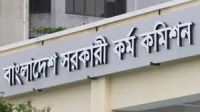 সরকারি কর্ম কমিশন সচিবালয়ে বিভিন্ন গ্রেডে চাকরি, পদ ৯০