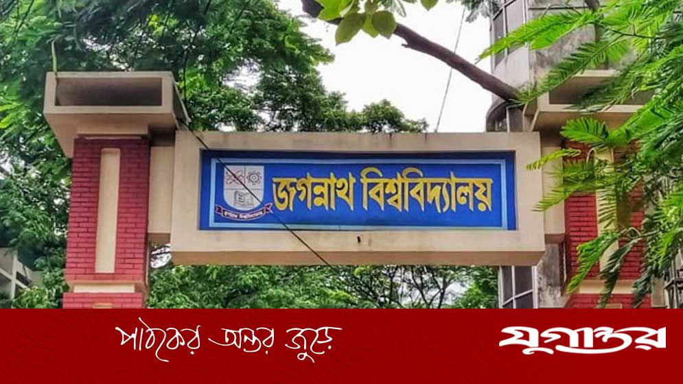 রাজধানীর বংশালে জবি শিক্ষিকার বাসায় চুরি: স্বর্ণালঙ্কার ও ল্যাপটপ হারিয়েছে