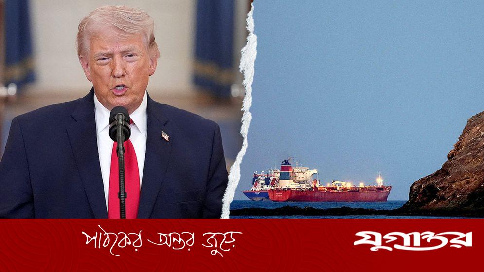 ট্রাম্পের দাবি: ইরান আর কখনোই হরমুজ প্রণালি বন্ধ করবে না