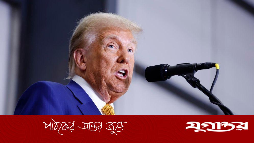 ট্রাম্পের দাবি: ইরান পারমাণবিক শর্ত মেনেছে, পাকিস্তানে চুক্তি হলে যেতে পারেন