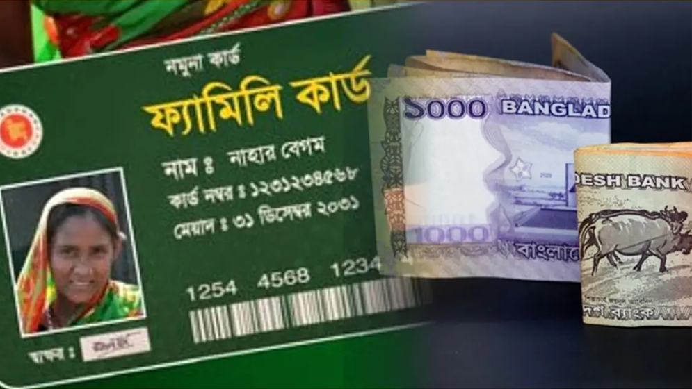 এখন পর্যন্ত ‘ফ্যামিলি কার্ড’ পেয়েছে কতটি পরিবার, জানালেন প্রধানমন্ত্রীর উপদেষ্টা