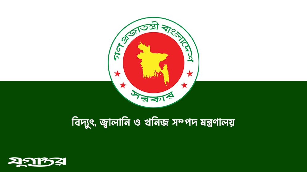 ‘ফুয়েল পাস বিডি’ আ্যাপ নিয়ে জ্বালানি মন্ত্রণালয়ের সুখবর