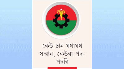 কেন্দ্র থেকে তৃণমূল বাড়ছে ক্ষোভ