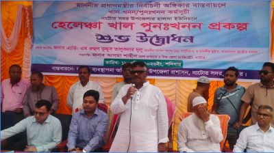 শহীদ জিয়া জলবায়ু পরিবর্তন মোকাবেলায় খাল খনন শুরু করেছিলেন: হুইপ দুলু