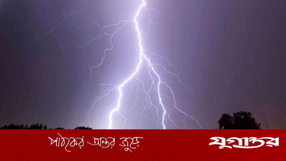 বজ্রপাতে ছয় জেলায় ১২ জনের মৃত্যু, আহত বহু মানুষ