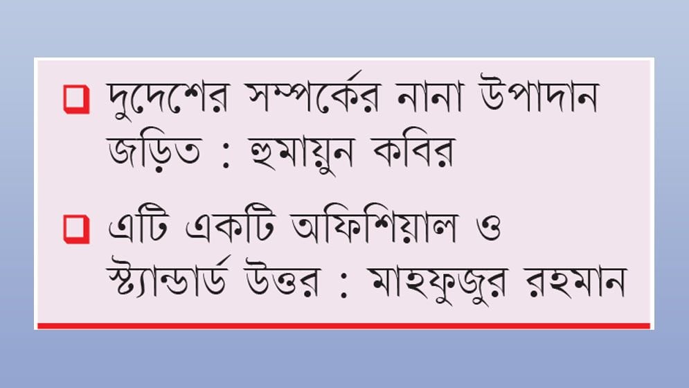 শেখ হাসিনার ইস্যুতে জয়সওয়ালের বক্তব্য ‘কৌশলগত’ অবস্থান